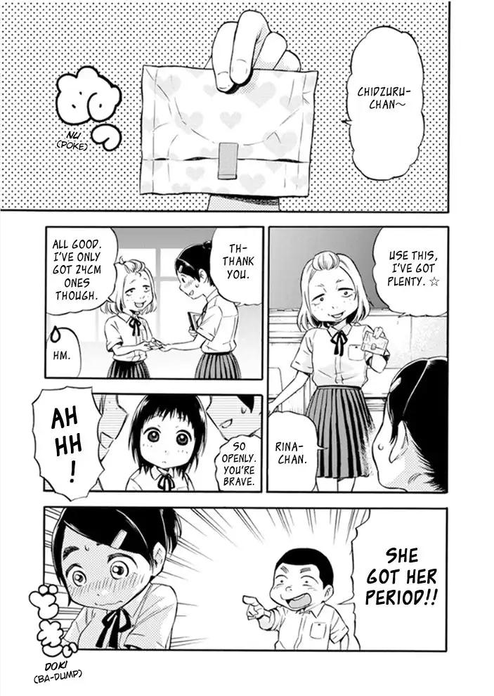 Aiko no Ma-chan Chapter 1 5